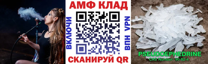 цены   Печоры  Amphetamine Premium 