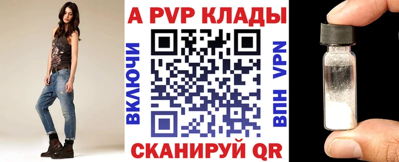 сколько стоит  Печоры  A PVP Соль 