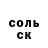 Метадон белоснежный Roger Daily