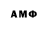 АМФЕТАМИН VHQ RealAleks