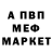МЕТАДОН мёд Mks B