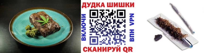 Canna-Cookies конопля  цены   Печоры 