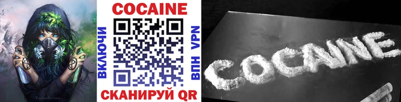 КОКАИН Fish Scale  как найти закладки  KRAKEN как войти  Печоры 