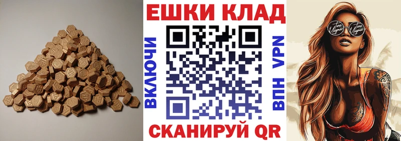 Экстази mix  где можно купить   Печоры 