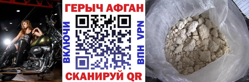 ссылка на мегу зеркало  Печоры  ГЕРОИН хмурый 