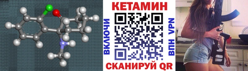 сайты даркнета как зайти  магазин продажи   Печоры  Кетамин VHQ 