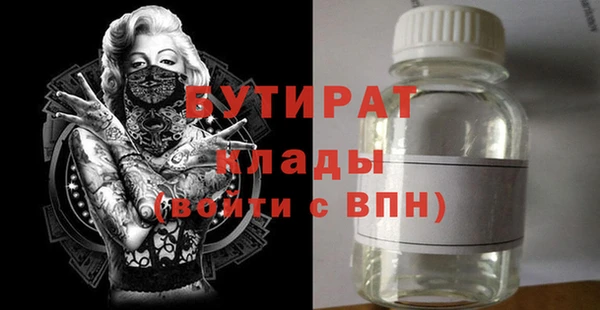 кокаин колумбия Богородск