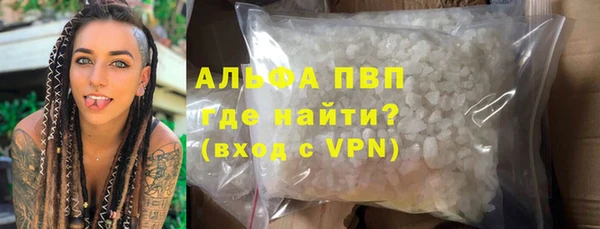 альфа пвп Богданович