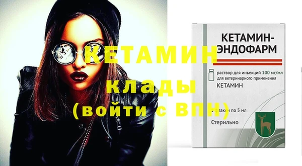 кокаин колумбия Богородск