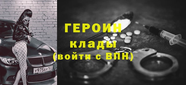 кокаин колумбия Богородск