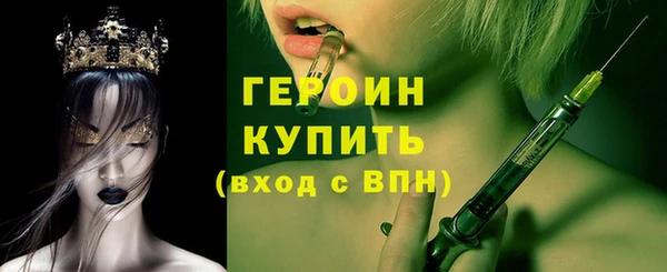 скорость Богородицк