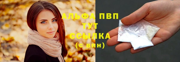 альфа пвп Богданович