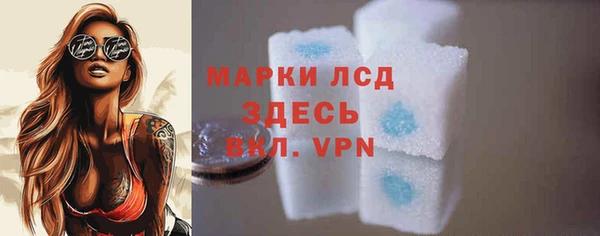 кокаин колумбия Богородск