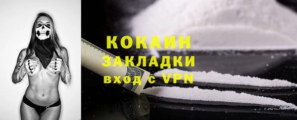 альфа пвп Богданович