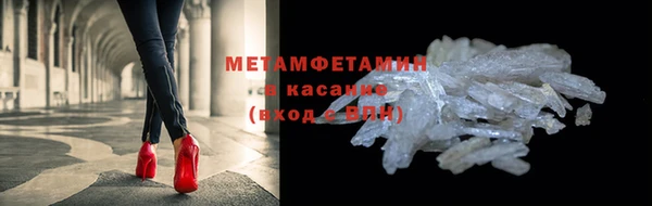 альфа пвп Богданович