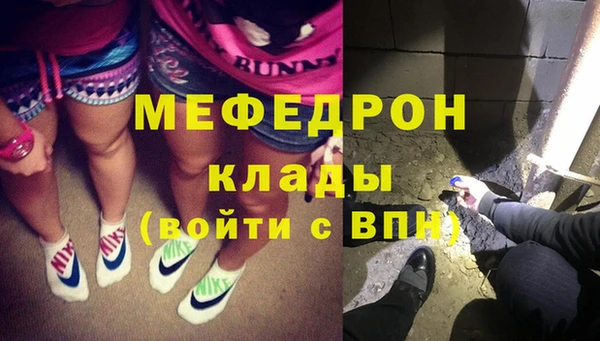 кокаин колумбия Богородск
