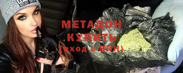 кокаин колумбия Богородск