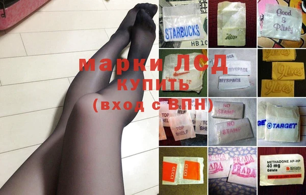 кокаин колумбия Богородск
