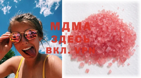 кокаин колумбия Богородск