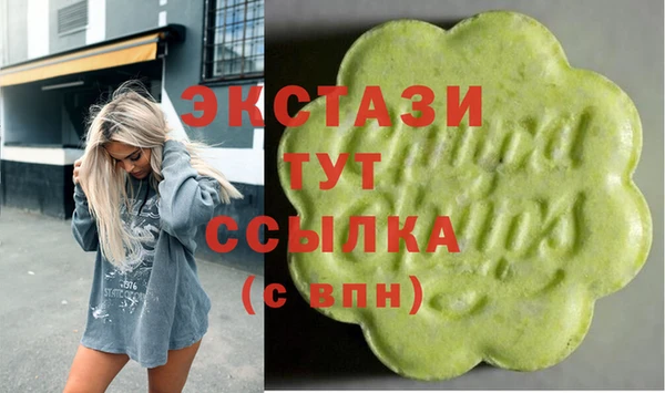 альфа пвп Богданович