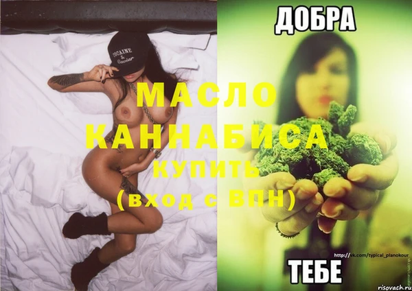 скорость Богородицк