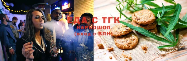 альфа пвп Богданович