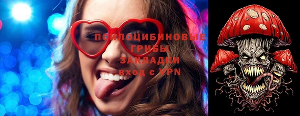 альфа пвп Богданович