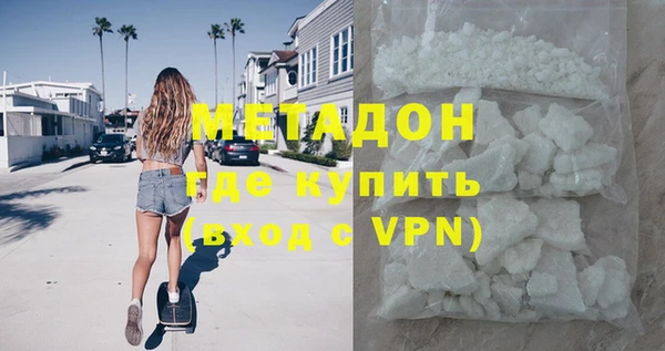 альфа пвп Богданович