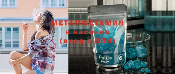 альфа пвп Богданович