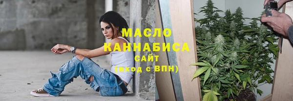 альфа пвп Богданович