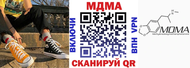 MDMA кристаллы  продажа наркотиков  Печоры 