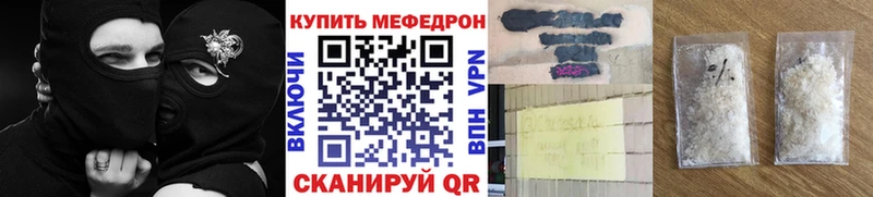 Меф 4 MMC  Печоры 