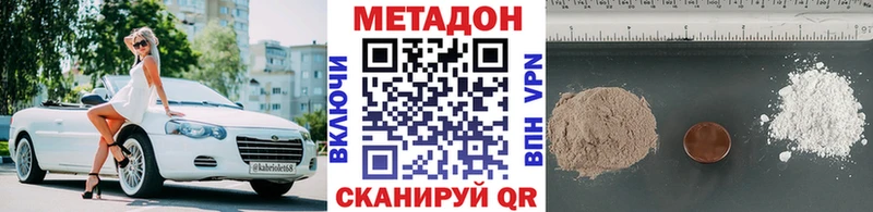 блэк спрут ТОР  Печоры  МЕТАДОН VHQ 