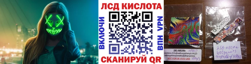 Марки 25I-NBOMe 1500мкг  Печоры 